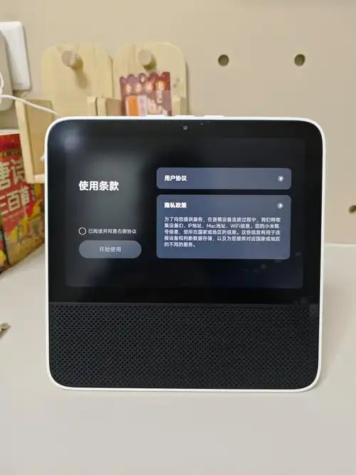 闹钟智能音箱
