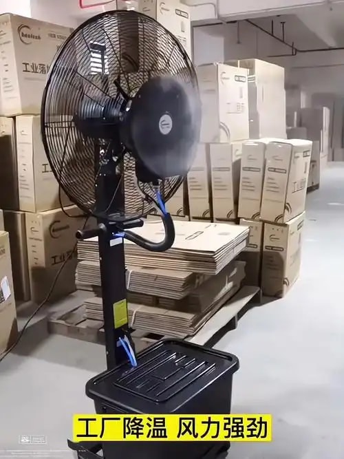 户外工业风扇
