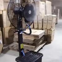 户外工业风扇