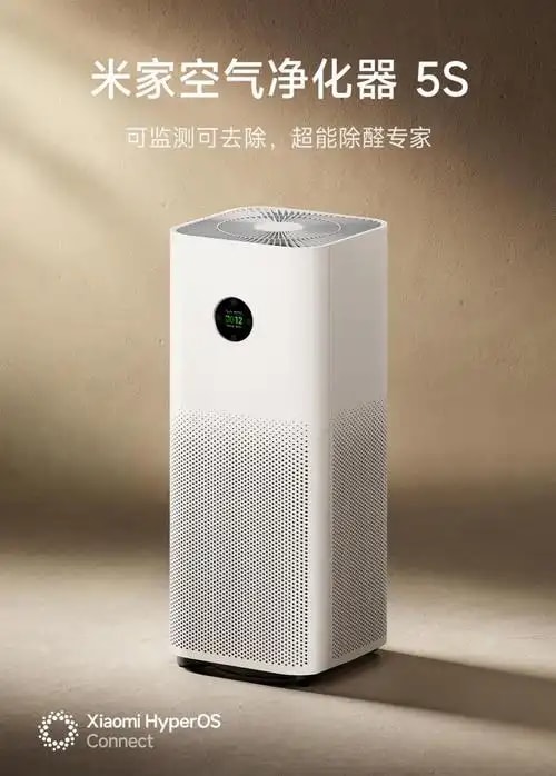 家用除醛净化器