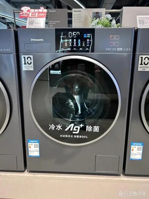 变频洗衣机