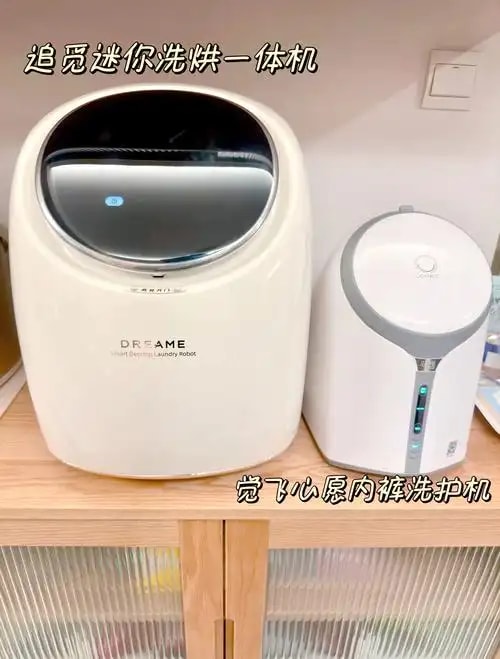 迷你洗衣机