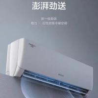 一级能效空调