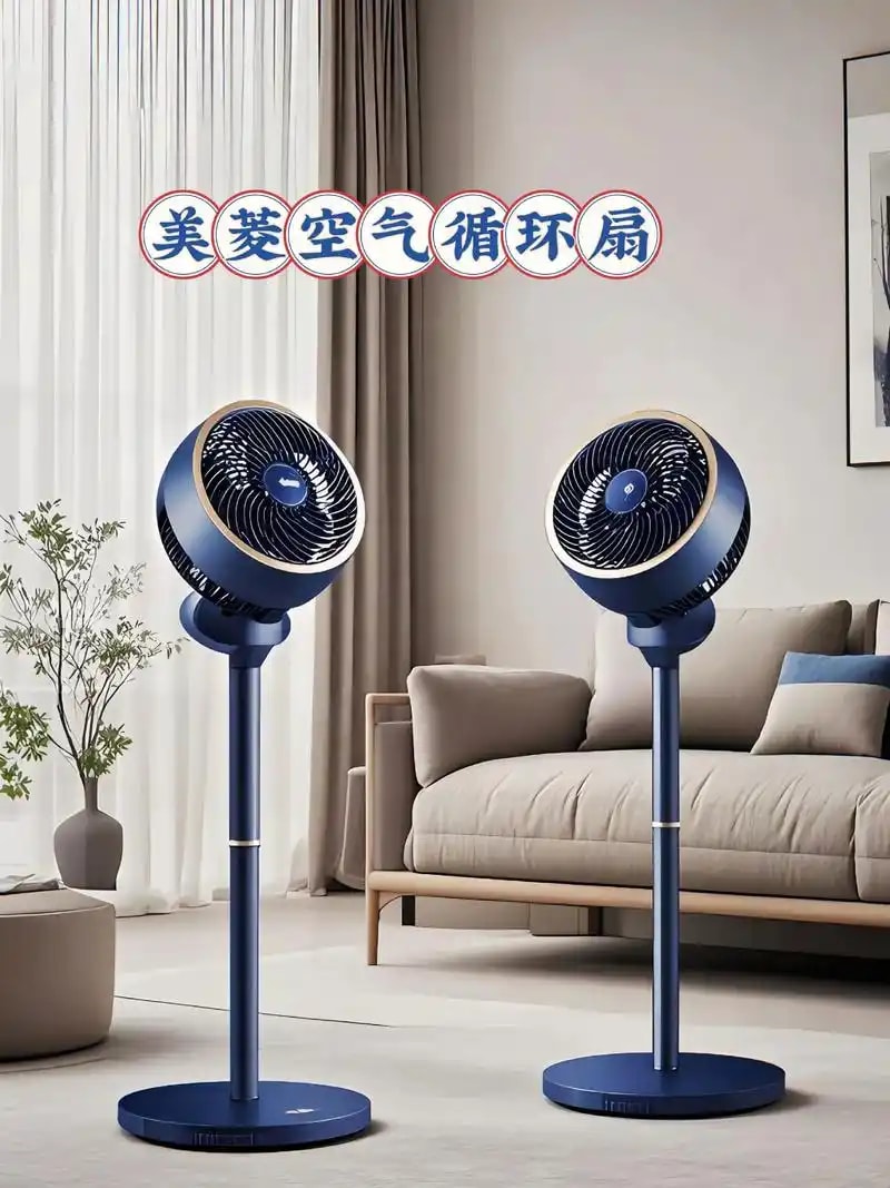 空气循环扇