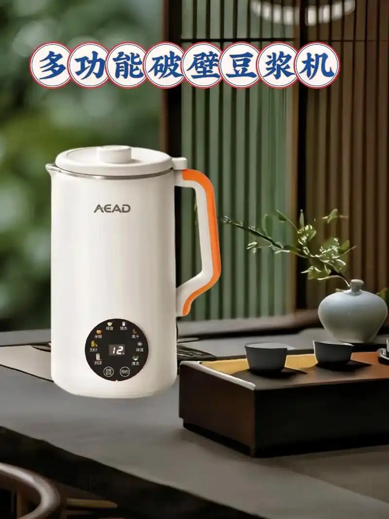 多杯破壁机