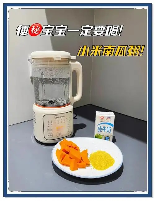 迷你辅食破壁机