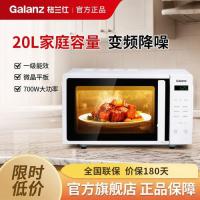 智能菜单微波炉