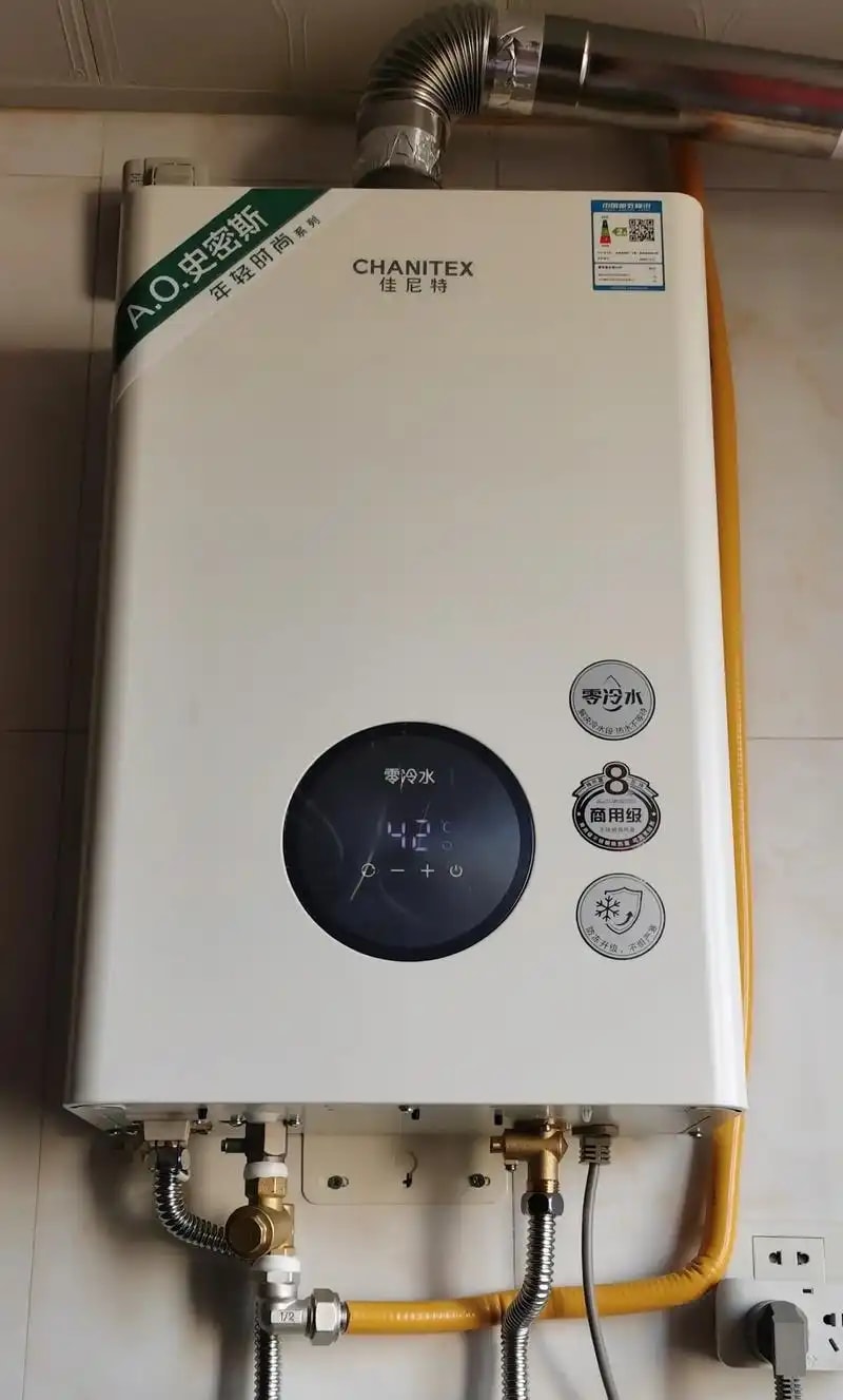 零冷水热水器