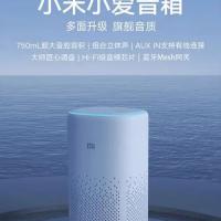 语音智能音箱