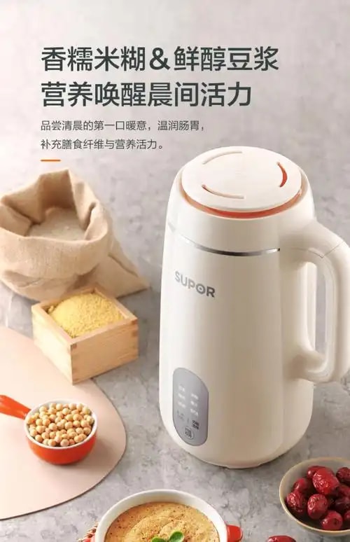 免滤豆浆破壁机