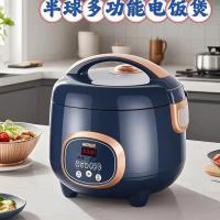 多功能煲汤电饭煲