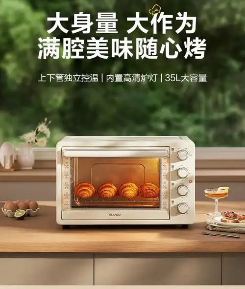 家用多层电烤箱