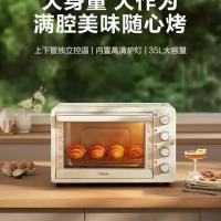 家用多层电烤箱