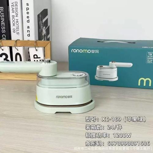 便携旅行挂烫机