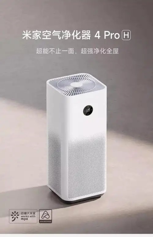 除菌空气净化器