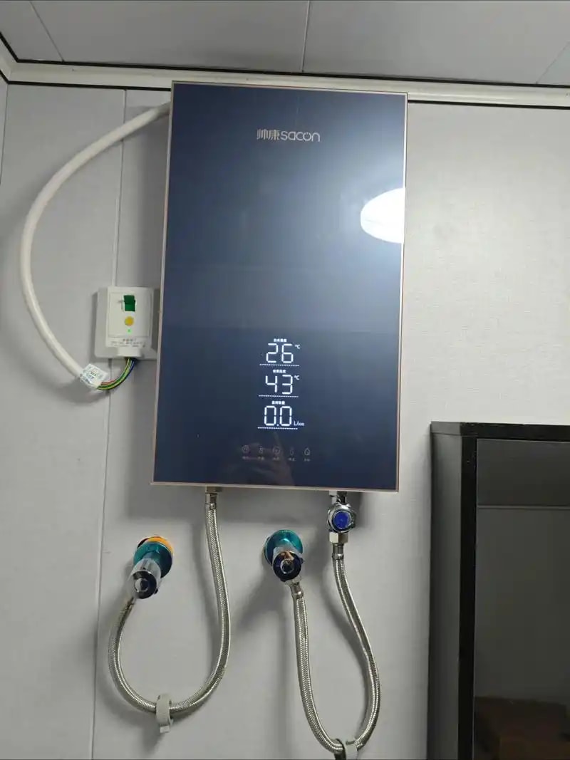 即热热水器