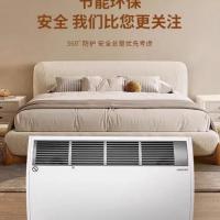 对流电暖器