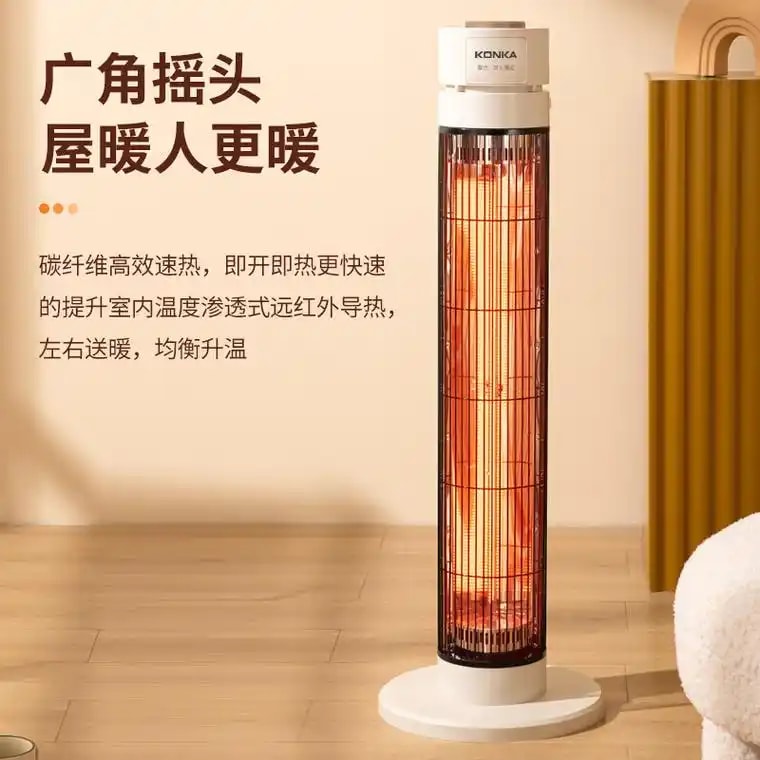 远红外电暖器