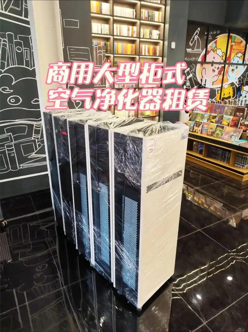 商用空气净化机