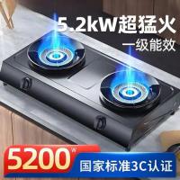 台式燃气灶