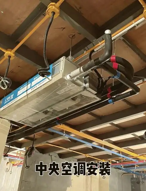 中央空调内机