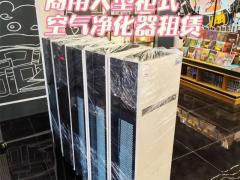 2026华南家电采购对接展